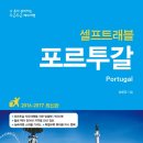 성원트래블 이미지