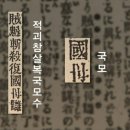 고영근 이미지
