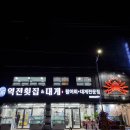 정원맛집 이미지