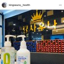 킹사우나목욕탕 이미지