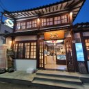홍시약국 | [전주 객리단길 카페] 홍시궁 : 한옥 감성에서 즐기는 홍시눈꽃빙수 내돈내산 솔직후기