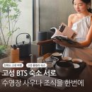 UR(파주시)-[책향기숲길]-상-6 | 고성 풀빌라 송지호해수욕장 숙소 서로재 bts 채움1