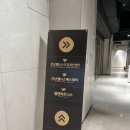 웰앤피트니스 강남지점 이미지