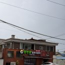 향천 | 아산오리주물럭맛집 향천골 오리 솔직방문후기
