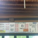 오두막골식당 이미지