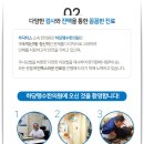 하당맹수한의원 이미지