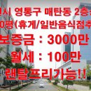 수원시 영통구 이미지