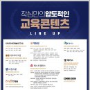 작심스터디카페 네이버블로그