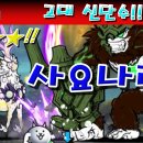 고대1080 이미지