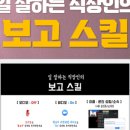 딥택트러닝 이미지