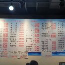 압해도횟집