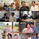 무산경로당 이미지