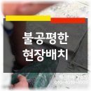 매일인력사무소 이미지