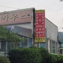 곡두노래연습장 네이버블로그