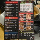 복현동 270-3 | 복현동삼겹살맛집) 경대북문 “식껍” 다녀온후기~!