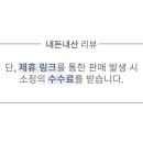 트리플 리조트 네이버블로그