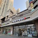 아트박스광교앨리웨이점