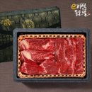 e-좋은한우