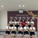 퍼시픽교육학원