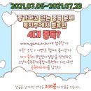 고양시중독관리통합지원센터 이미지