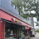 희래 | 장기동 중국집 희래 재방문 양장피 솔직후기