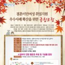 서울특별시서부여성발전센터 이미지