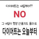 에너지점핑&체온 이미지