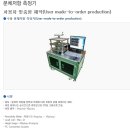 다솔이엔지 이미지