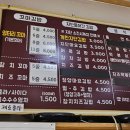 엉터리꼬마김밥 - 부평구 부흥로327번길 20 | 엉터리꼬마김밥