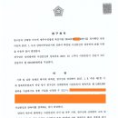 법무사송호룡사무소 이미지