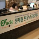 오라클피부과 이미지
