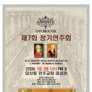 제일사약국 이미지