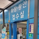 인천가족공원장례식장