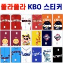 폴라 | 다이소 폴라폴라 사용후기