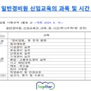 (주)프로투게더