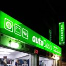 오토오아시스 중곡점 이미지