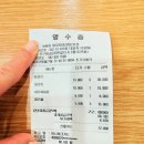 육복취