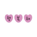 심이네 꽁보리밥 이미지