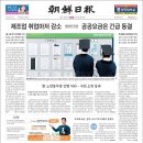 아름다운광고세상 이미지