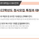 대성입시학원