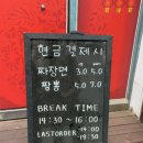 홍보석 | [내돈내산] 여수 맛집 중식당 홍보석, 추천메뉴 비빔짬뽕 솔직후기