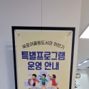 목포어울림도서관 이미지
