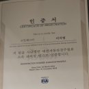 고잉패스터 이미지