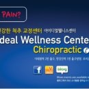 (주)아이디얼웰니스