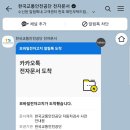 삼정정비 이미지
