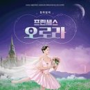 오로라발레 이미지
