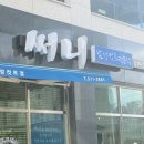 써니남성컷트 이미지