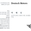 솔향모터스 네이버블로그