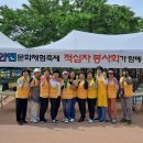 상주교통안전문화체험축제ㅡ맛있는 간식봉사 이미지