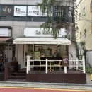 라미에뜨 이미지